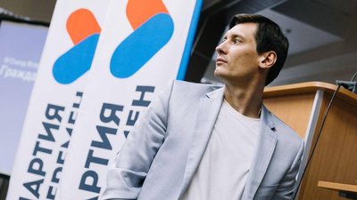 Російський опозиціонер Гудков виїхав до України через загрозу переслідувань