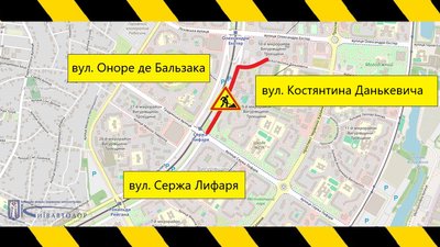 У Києві