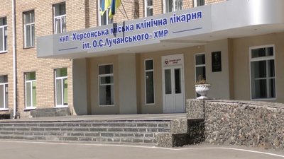 Через спалах коронавірусу Херсонську міську клінічну лікарню закрили на карантин