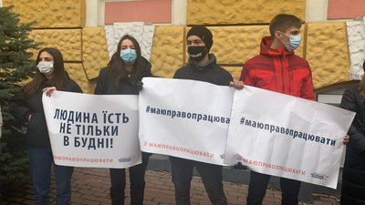 Франківські ресторатори продовжують протестувати проти введення карантину "вихідного дня" Франківські ресторатори продовжують протестувати проти введення карантину "вихідного дня"