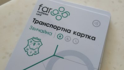 Тиждень роботи транспортних карток у Полтаві: як це працює Тиждень роботи транспортних карток у Полтаві: як це працює