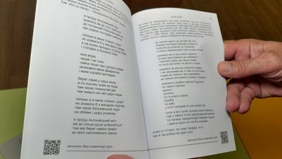 Планує випустити три збірки про рідне місто. Херсонець Михайло Олійник пише вірші про область та її жителів Планує випустити три збірки про рідне місто. Херсонець Михайло Олійник пише вірші про область та її жителів