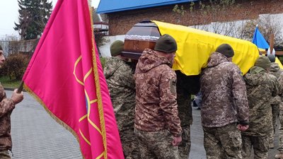 Прощання
