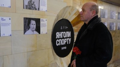 У Харківському метрополітені відкрили фотовиставку "Янголи спорту" У Харківському метрополітені відкрили фотовиставку "Янголи спорту"