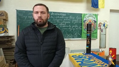 директор фонду директор фонду