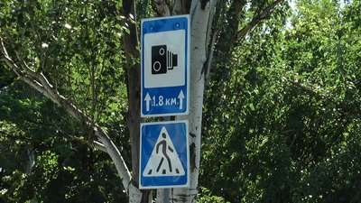 Штраф від 255 гривень за перевищення швидкості чекає на миколаївських водіїв