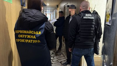 Затримання підозрюваного