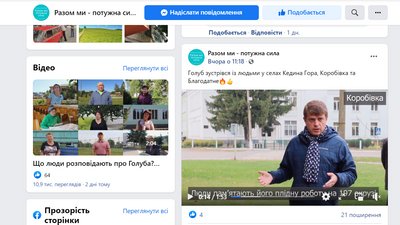 Хто з кандидатів у нардепи від Черкащини — найбагатший? Хто з кандидатів у нардепи від Черкащини — найбагатший?