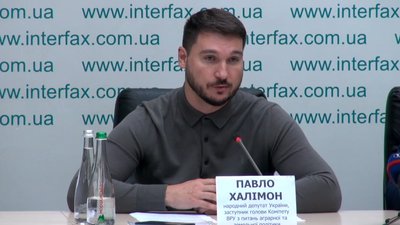 Павло Халімон Павло Халімон
