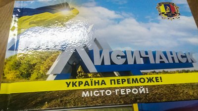 Пам’ять про мирне життя. У Кропивницькому переселенка створила чотири фотоальбоми про рідні місця Пам’ять про мирне життя. У Кропивницькому переселенка створила чотири фотоальбоми про рідні місця