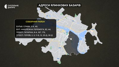 У Дніпрі стартував продаж ялинок: ціни та де можна прибдати У Дніпрі стартував продаж ялинок: ціни та де можна прибдати