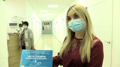 В Житомирській обласній лікарні відкрили реконструйоване відділення нефрології В Житомирській обласній лікарні відкрили реконструйоване відділення нефрології