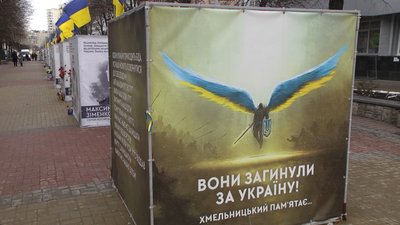 49 кубів з портретами загиблих Героїв Небесної Сотні та російсько-української війни нині стоять на вулиці Проскурівській у середмісті Хмельницького 49 кубів з портретами загиблих Героїв Небесної Сотні та російсько-української війни нині стоять на вулиці Проскурівській у середмісті Хмельницького