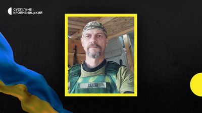 загиблі загиблі