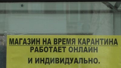 Локдаун: як миколаївці дотримуються посилених карантинних обмежень Локдаун: як миколаївці дотримуються посилених карантинних обмежень