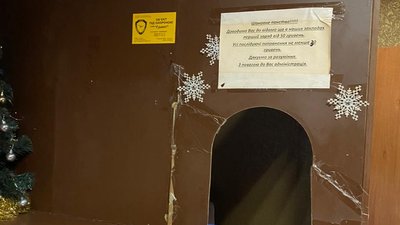Два гральні заклади закрили в Івано-Франківську Два гральні заклади закрили в Івано-Франківську