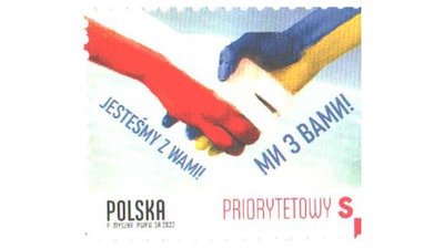 марки Рівне марки Рівне