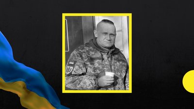 На війні загинув закарпатець Михайло Петраш