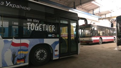 Стало відомо, як працюватиме пункт обігріву "на колесах" в Івано-Франківську Стало відомо, як працюватиме пункт обігріву "на колесах" в Івано-Франківську