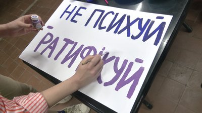 “Жінка на часі”: як у Харкові готуються до Маршу жіночої солідарності “Жінка на часі”: як у Харкові готуються до Маршу жіночої солідарності