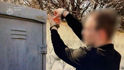 релейна шафа