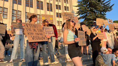 тернопіль, акція протесту, 20 липня 2026 року