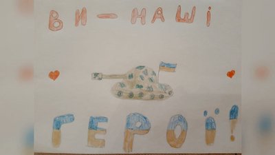 Маленькі франківці для воїнів Маленькі франківці для воїнів