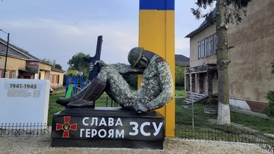 Неповна декомунізація: на Прикарпатті залишаються понад пів сотні пам’яток радянської епохи Неповна декомунізація: на Прикарпатті залишаються понад пів сотні пам’яток радянської епохи