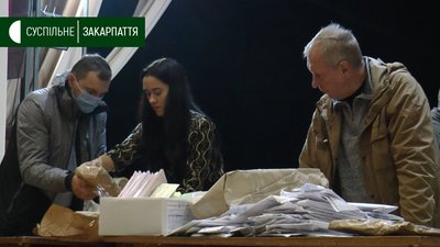 Бюлетені з результатами голосування перераховують на кількох дільницях Ужгорода, Мукачева та Хуста Бюлетені з результатами голосування перераховують на кількох дільницях Ужгорода, Мукачева та Хуста