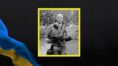На війні загинув гранатометник Ярослав Павленко На війні загинув гранатометник Ярослав Павленко
