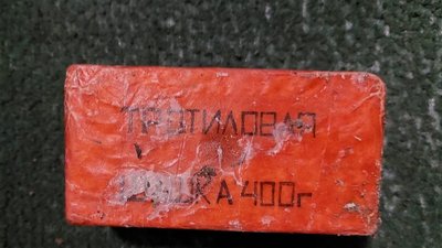 Дніпропетровщина: у Новомосковському районі викрили двох чоловіків, яких підозрюють у незаконному зберіганні боєприпасів Дніпропетровщина: у Новомосковському районі викрили двох чоловіків, яких підозрюють у незаконному зберіганні боєприпасів
