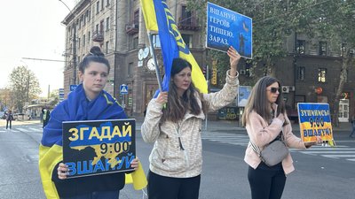 Люди з плакатами та прапорами вийшли на акцію "Зупинись! Вшануй!"