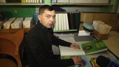 Бібліотеку житомирського Товариства сліпих два роки не поповнюють книгами, написаними шрифтом Брайля Бібліотеку житомирського Товариства сліпих два роки не поповнюють книгами, написаними шрифтом Брайля