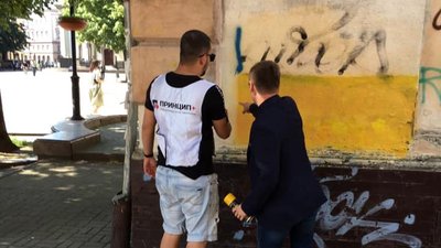 У Франківську почали продавати наркотики за QR-кодом У Франківську почали продавати наркотики за QR-кодом