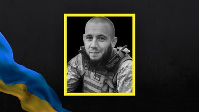 Полеглі герої Одещини: у другій половині січня стало відомо про загибель Полеглі герої Одещини: у другій половині січня стало відомо про загибель