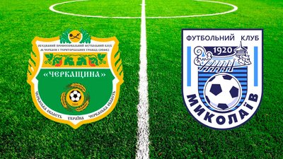 МФК "Миколаїв" на виїзді переміг із рахунком 0:4