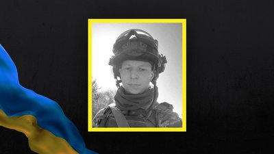 Внаслідок артилерійського обстрілу загинув 21-річний волинянин Внаслідок артилерійського обстрілу загинув 21-річний волинянин