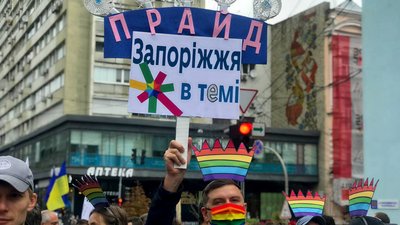 "Будь собою — ми з тобою": у Києві стартував Марш рівності "Будь собою — ми з тобою": у Києві стартував Марш рівності