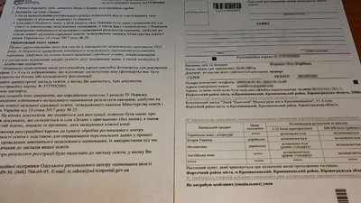 Розпочалась реєстрація на ЗНО. Як це робили кропивницькі 11-класники Розпочалась реєстрація на ЗНО. Як це робили кропивницькі 11-класники