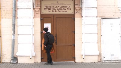 Позашкільні заклади Рівного повернулись із "дистанційки" до звичного навчання
