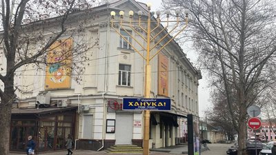 У Миколаєві вандали пошкодили Ханукію