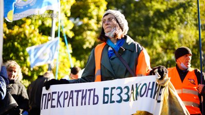 У Києві завершився кількатисячний мітинг представників профспілок, рух центром міста відновлено У Києві завершився кількатисячний мітинг представників профспілок, рух центром міста відновлено
