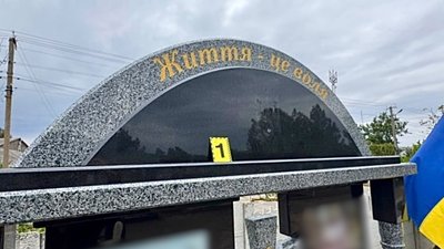 Могила загиблого військовослужбовця в Овідіополі на Одещині