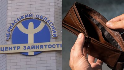 Безробітних на Черкащині побільшало