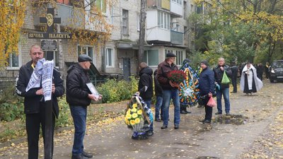 В Охтирці провели в останню путь бійця ЗСУ Сергія Воротила В Охтирці провели в останню путь бійця ЗСУ Сергія Воротила