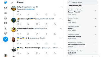 Twitter thread: “Yuschenko”. Twitter thread: “Yuschenko”.