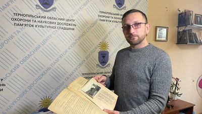 науковий співробітник науковий співробітник