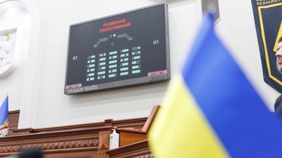 Засідання Київради