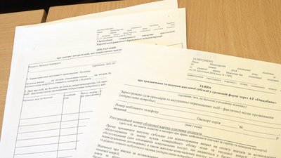Зміни у субсидіях на оплату ЖКГ: скільки отримувачів на Харківщині
