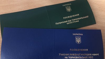 Соціальний захист. Які пільги та пенсії передбачані для ліквідаторів аварії на Чорнобильській АЕС та постраждалих Соціальний захист. Які пільги та пенсії передбачані для ліквідаторів аварії на Чорнобильській АЕС та постраждалих